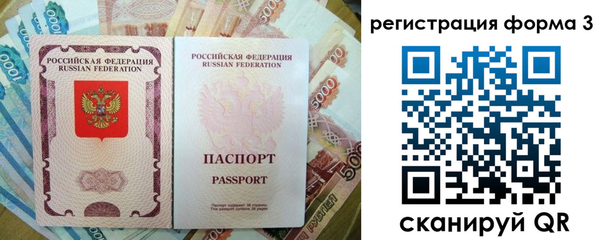 купить прописку в Щёкино